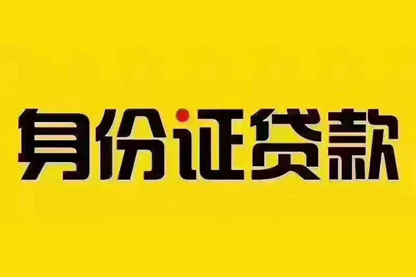 东莞10个人借贷私借