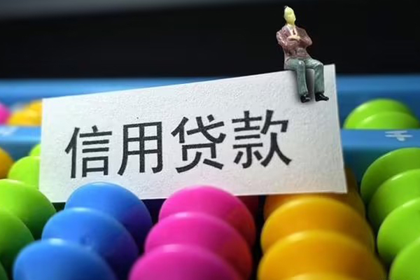 东莞10短借急用钱
