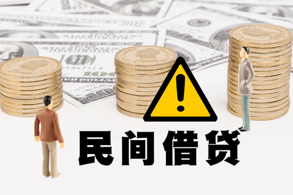 东莞10民间借贷无视黑白