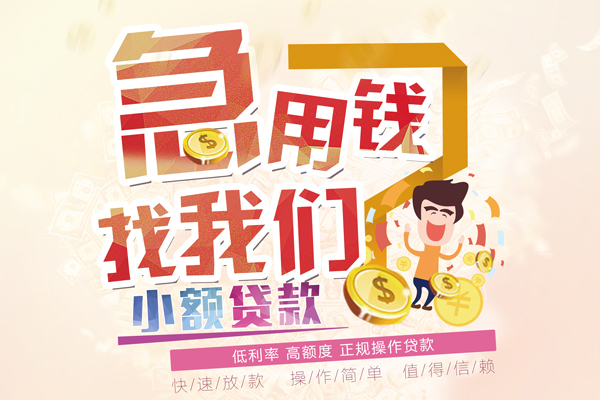 东莞10私人身份证借私借