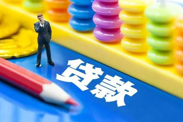东莞10小额信用贷款