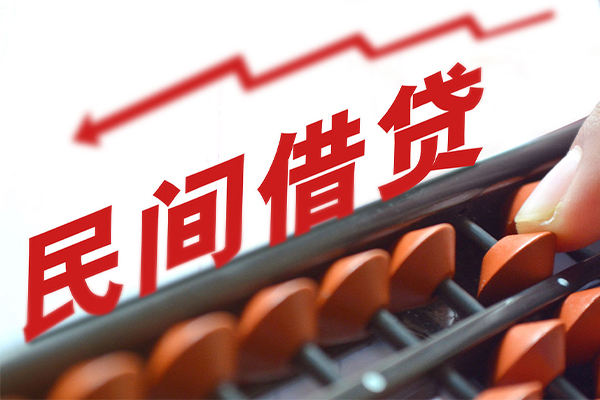 东莞10小额贷款空放