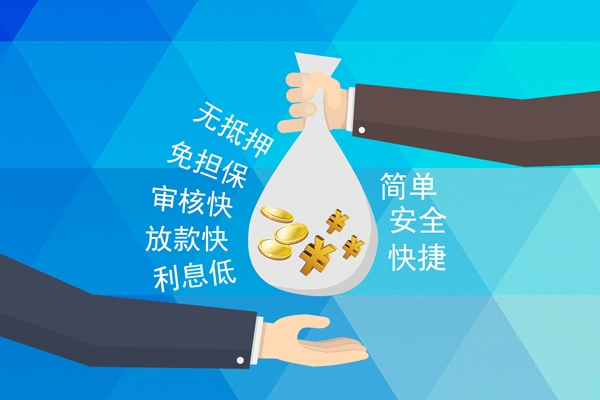 东莞10民间小额借贷
