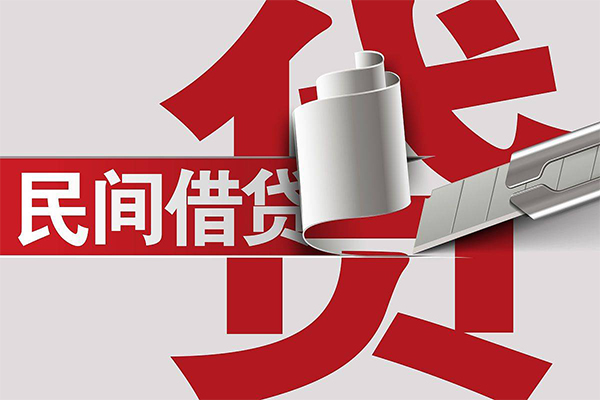 东莞10身份证借款