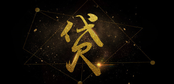京东科技控股股份有限公司贷款业务解析与详情 京东科技控股股份有限公司贷款业务解析与详情