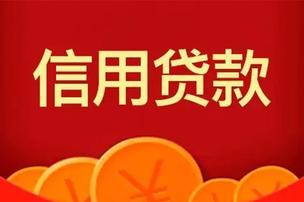 东莞10空放贷款