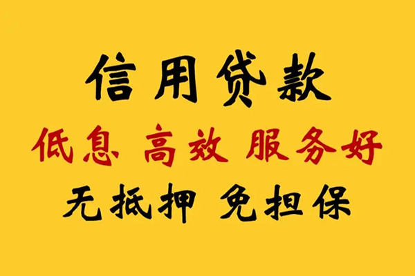 东莞10哪里有私人借贷