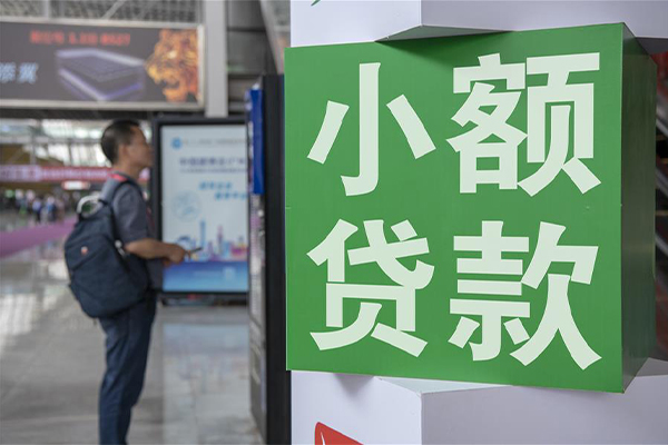东莞10资金短借
