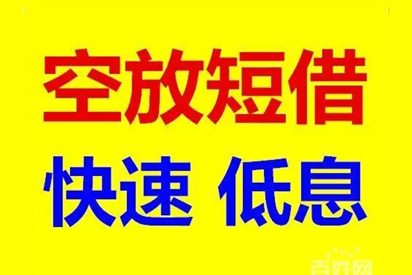 东莞10借贷个人