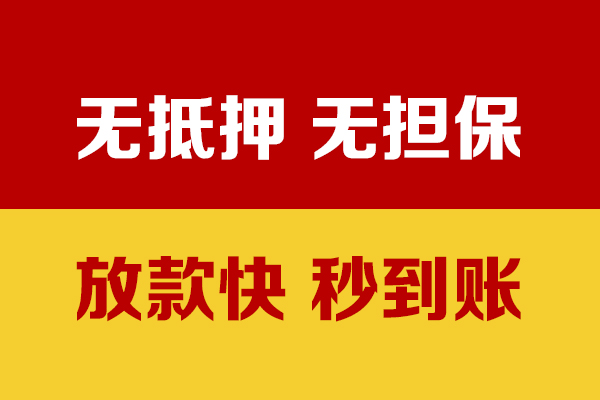 东莞10私借短借