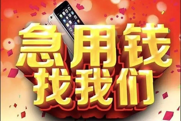东莞10空借空放