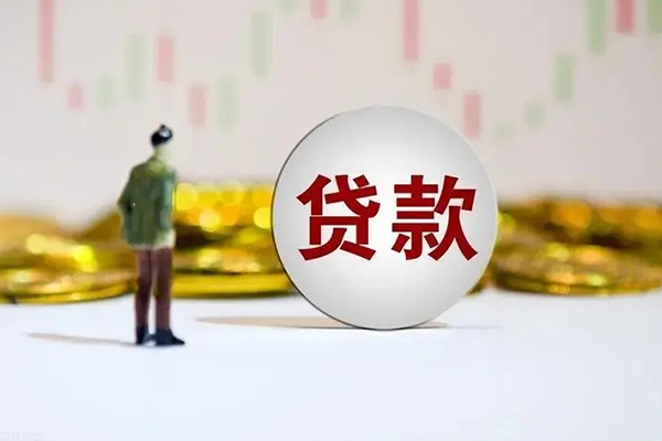 东莞10用身份证借私借