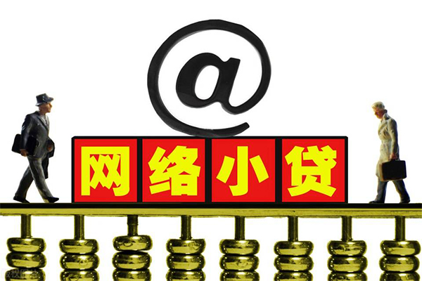 东莞10空放私人借钱